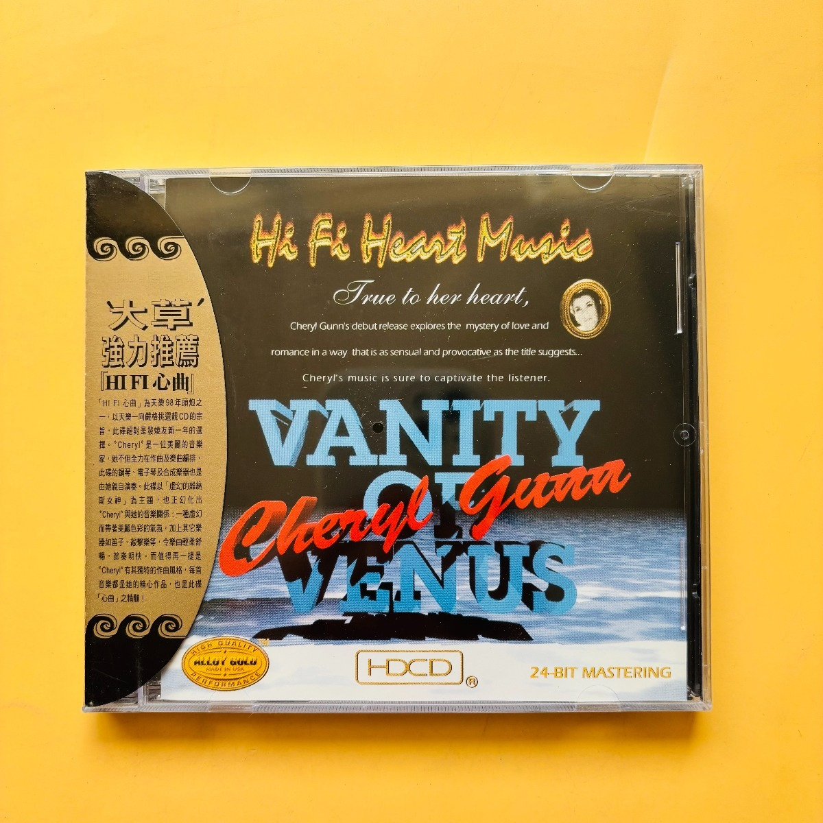 Cheryl Gunn Vanity of Venus Hi – Audio Music Hifi recenzja i cena