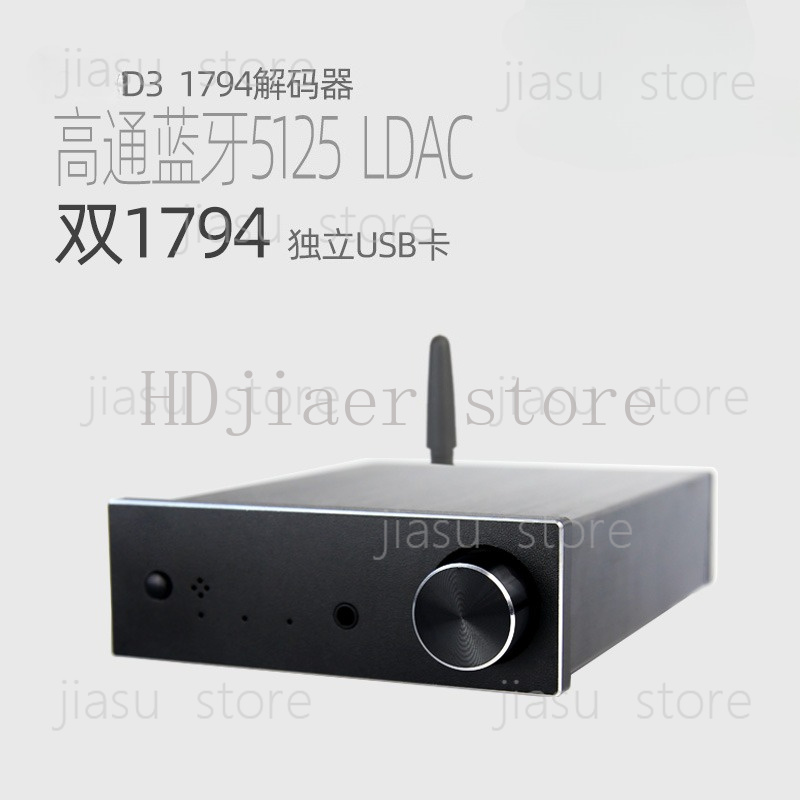 Dual PCM1794A Audio Decoder wi – Audio Music Hifi recenzja i cena