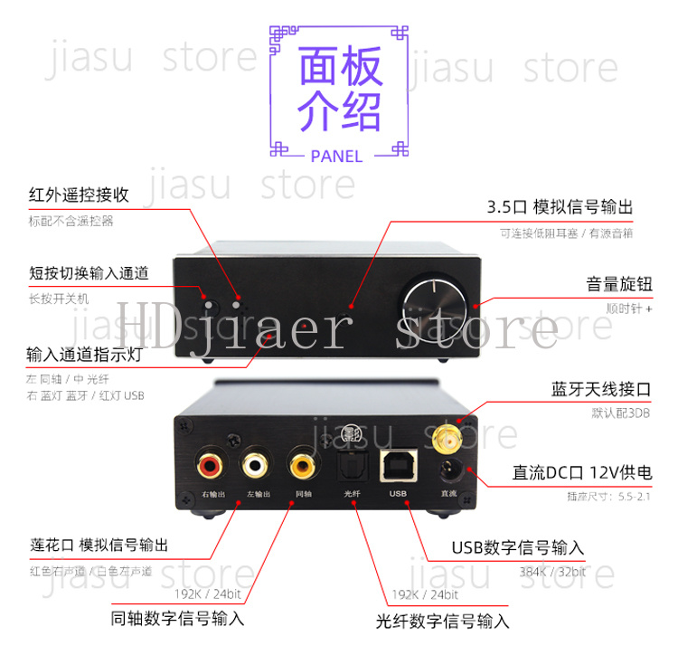 Dual PCM1794A Audio Decoder wi – Audio Music Hifi recenzja i cena