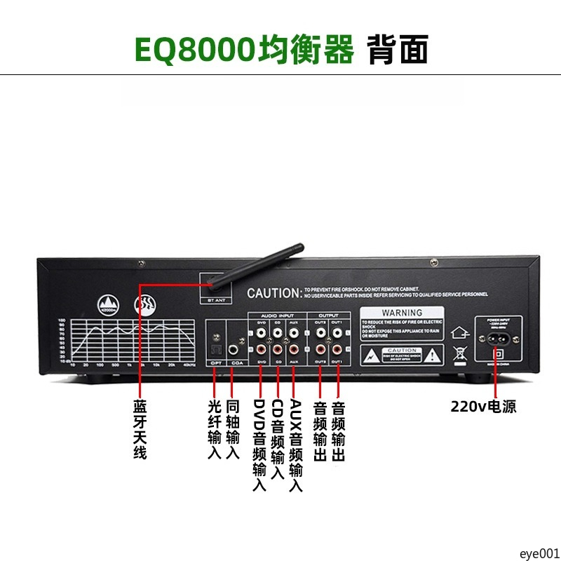 Professional Digital Audio Dec – Audio Music Equalizer recenzja i cena